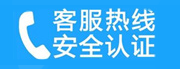 平湖家用空调售后电话_家用空调售后维修中心